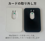 スティルライフシンプルラインマグセーフカードポケット