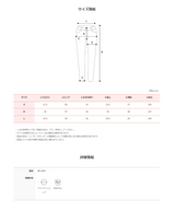 GR ムードコットンワイドデニムパンツ