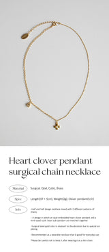 ハートクローバーペンダントサージカルチェーンネックレス/Heart clover pendant surgical chain necklace
