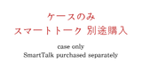 パープル-ビッグモチラビットマグセーフフォンケース