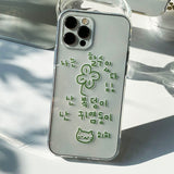 Green - Is My Life iPhone ケース