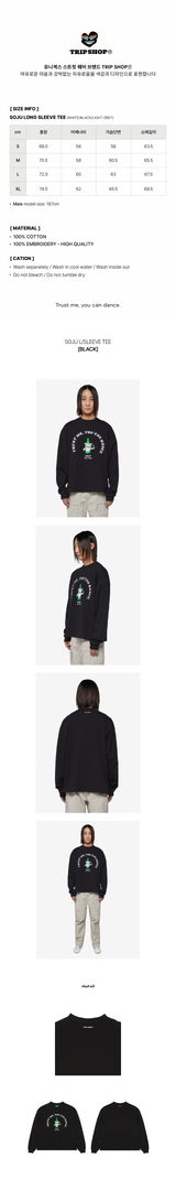 ソジュ長袖Tシャツ (T22112S) - BLACK