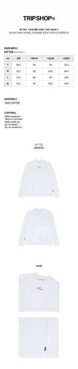 247 Tシャツ (T21113S) - WHITE