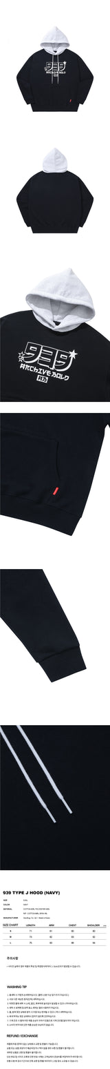 939 TYPE J HOOD (NAVY)