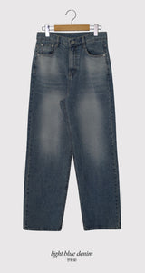 SD Washed Denim Wide Pants