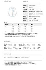 Cワッペン ロングスリーブ オックスフォードシャツ・ホワイト［ユニセックス］ / C Patch Unisex White Oxford Shirt