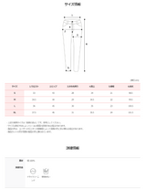 [S-XL] ルーズウォッシングデニムパンツ