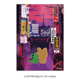 tokyo travel poster (6628895457398)