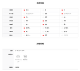 ディープ 4.5 コーデュロイバンディングスラックス