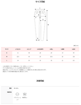 Winter Denim Straight Pants