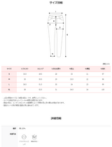デイリールックウォッシングデニムパンツ