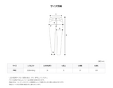 90S ラッセルバイカラーラインジョガーパンツ