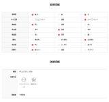 3タップポイントパイピングラグランジャンパー
