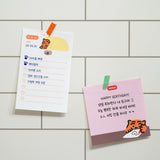 BLANKET TIGER TO DO LIST (6538517938294)