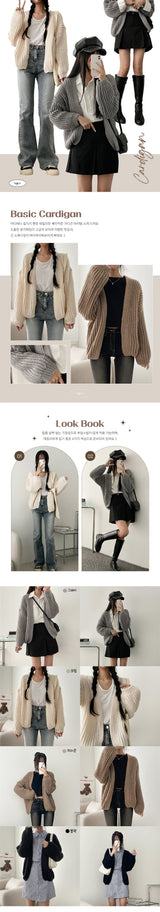 Mering Balloon Knit Cardigan