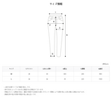 Ento Warm Wide Track Pants (3color)