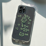 Green - Is My Life iPhone ケース