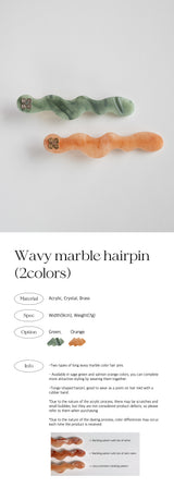 Wavy marble hairpin (2colors)
