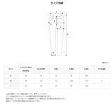 ディープ 4.5 コーデュロイバンディングスラックス