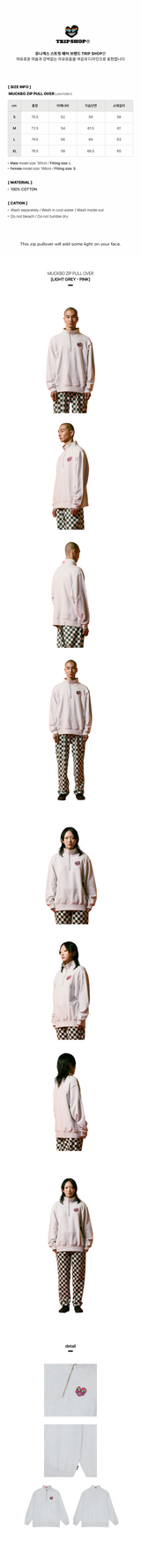 PINK MUCKBO ZIP PULLOVER