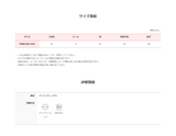 バターダンブル ルームシューズ