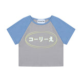 ロゴラグランクロップド半袖Tシャツ