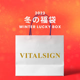 【復活】2023冬の福袋(VITALSIGN) / WINTER LUCKY BOX