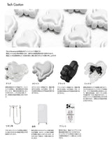 Switch フォンケース (シルバー)