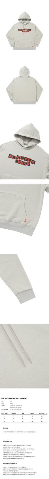 AB PUZZLE HOOD (BEIGE)