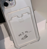 I'm hungry Cat card storage phone case