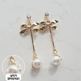 ゼアキティピアス/There's a Kitty Piercing (Weeekly Sujin, Weki Mei Sei Piercing)