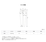 ASCLO Combing String Wide Pants (3color)