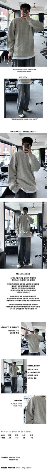 lose loosefit pattern knit