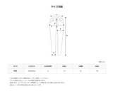 デコピンタックスウェットパンツ