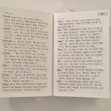 ナンバリングデイリーステッカーセット/Numbering Diary Sticker Set
