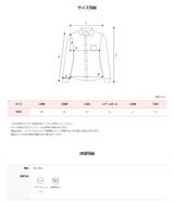FV ベーシックスリムラインクロップシャツ