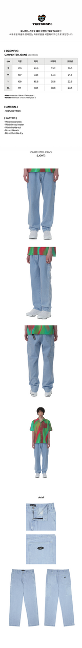 CARPENTER JEANS