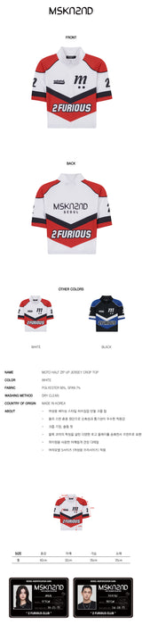 モトハーフジップアップジャージクロップトップ / MOTO HALF ZIP UP JERSEY CROP TOP WHITE