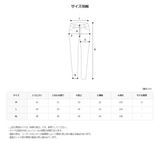 ASCLO ビゾブラッシュルーズデニムパンツ(2color)