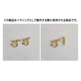 リトルマーメイドゴールドイヤリング