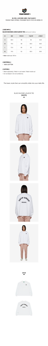 ブラックマックボ長袖Tシャツ (T21112S) - WHITE