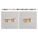 ゼアキティイヤリング/There's a Kitty Earring (Weeekly Sujin, Weki Mei Sei Earring)
